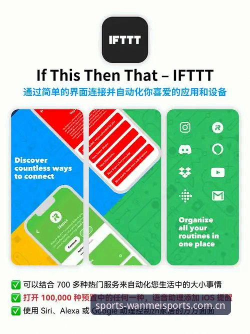 完美体育登录方式使用指南：多端登录实用技巧与方案对比