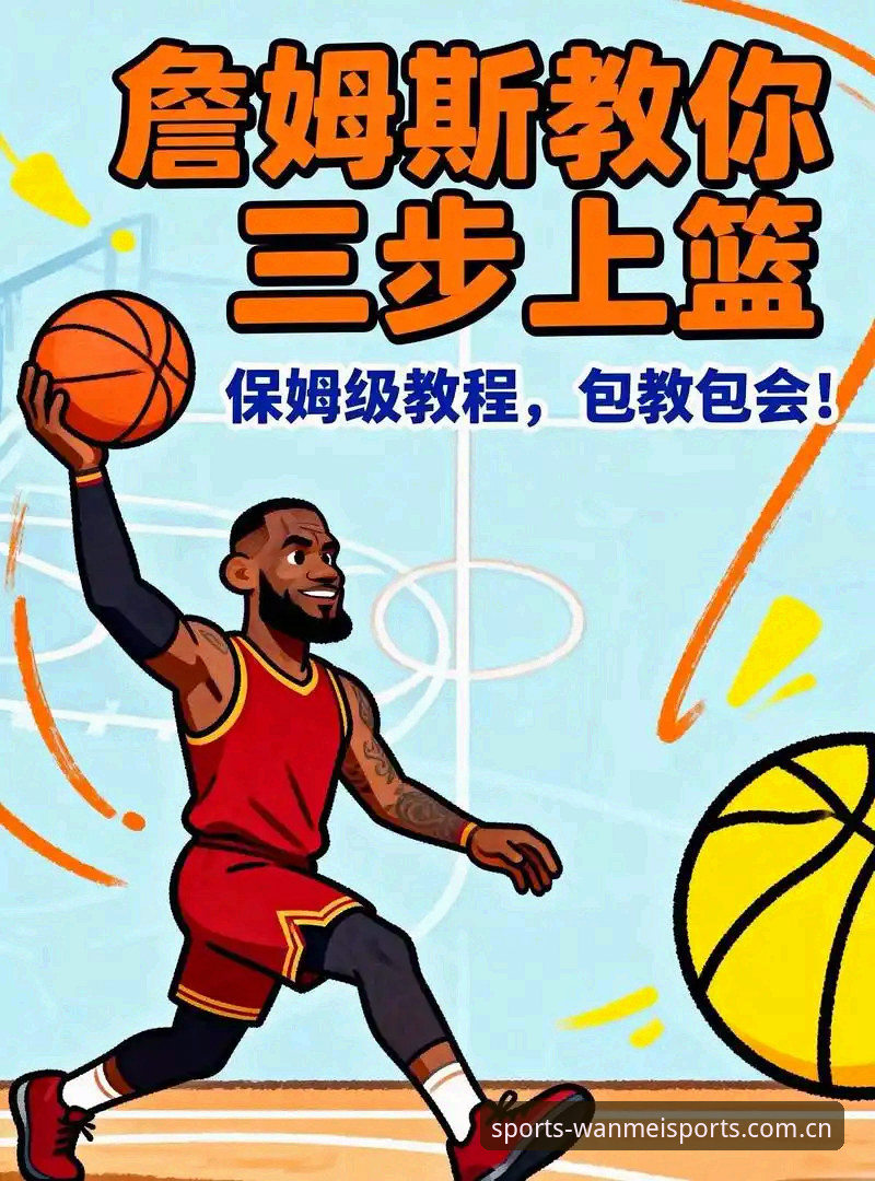 完美体育2026新版必备功能与登录完整指南：老用户手把手教你轻松上手