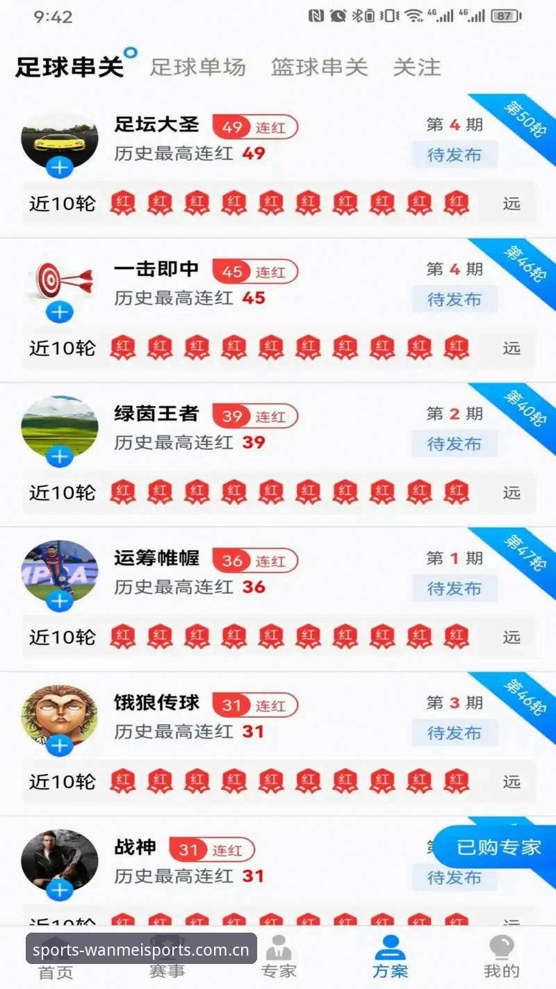 完美体育平台2026新版入口详解：登录、注册与下载全流程指南