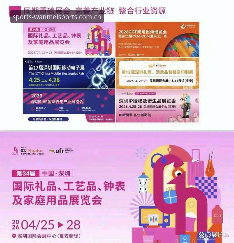 老用户亲历：完美体育登录的那些事儿——从频繁掉线到2026新版的一站式体验