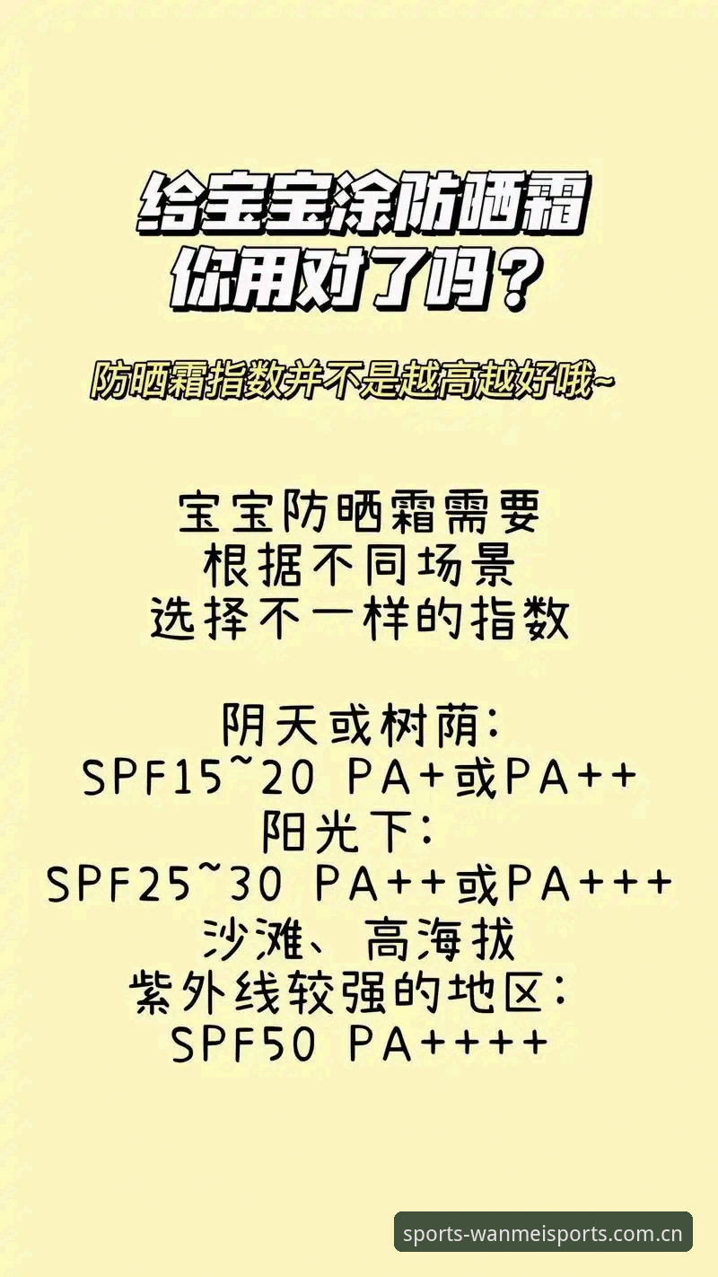 完美体育客户端实用指南：从注册到登录的完整经验分享